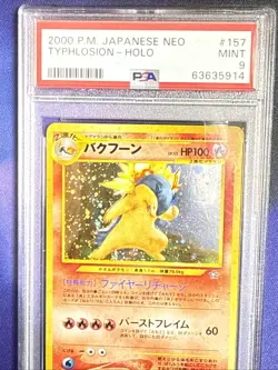 PSA 9 Mint Typhlosion Holo 2000 Neo Genesis 157 Pokemon Japanese Card - Image 5