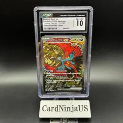 CGC GEM MINT 10 Roaring Moon ex SAR 218/187 SV8a Terastal Fest ex Pokemon Card - Image 1
