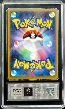 Pokemon Cards JPN. Metal Tags Mega Lucario EX 228/193 MA PCG 10 (SAME AS PSA 10) - Image 5