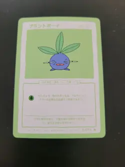 Wrenny Moo Derpy Pokemon Card 2022 - Oddish 25/50 - Series 1- NM condition - Image 1