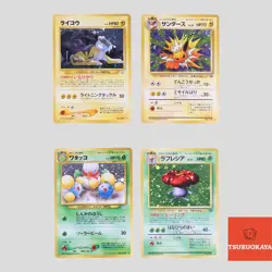 Japanese pokemon card old back vintage set 4 Raikou Jolteon(A- rank) - Image 1