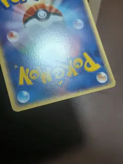 MP Ninetales 002/015 Japanese Fire Quick Deck EX Emerald Pokemon Card - Image 4