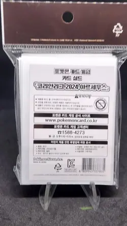 Arceus Pokemon Card sleeve card protector 2024 Korean League Exclusive 64ea - Image 2