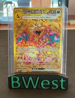 Charizard Ex NM Japanese 139 SV3 Ruler Of The Black Flame Gold Pokemon TCG Card - Image 1