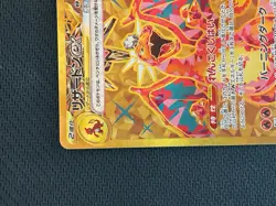 Charizard Ex NM Japanese 139 SV3 Ruler Of The Black Flame Gold Pokemon TCG Card - Image 3