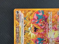 Charizard Ex NM Japanese 139 SV3 Ruler Of The Black Flame Gold Pokemon TCG Card - Image 4