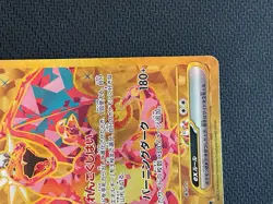 Charizard Ex NM Japanese 139 SV3 Ruler Of The Black Flame Gold Pokemon TCG Card - Image 5
