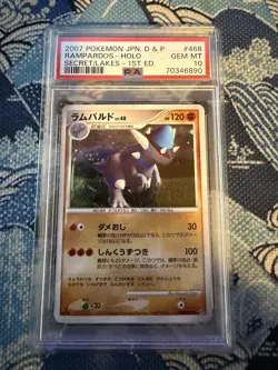 PSA 10 Rampardos DP2 DPBP#468 1st Ed Secret of the Lakes Japanese Pokemon Card - Image 1