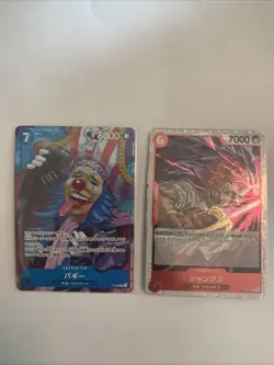 ONE PIECE card game ~ Shanks P-083 & Buggy P-084 Set - Image 1
