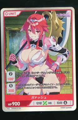 SR HOLO DIVINE CROSS Prison Princess Japanese Waifu Card Hard to Find - Image 1