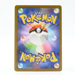 Pokemon Card Yancham Japanese Version - Image 2