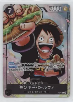 2022 One Piece Card Game: Promos Japanese Monkey D Luffy (Saikyo Jump May 2024) - Image 1