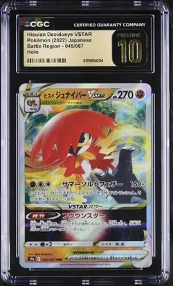 Pokemon Hisuian Decidueye VSTAR (2022) JPN Battle Region 045/067 CGC 10 - Image 1