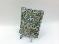 Pokemon TCG Magneton Magneton Promo Holo - 159 Promo - Image 1