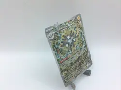 Pokemon TCG Magneton Magneton Promo Holo - 159 Promo - Image 2