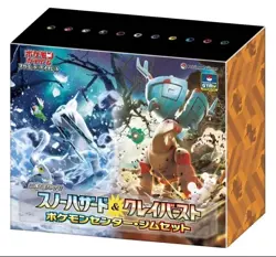 Snow Hazard & Clay Burst Pokemon Center Gym Set Brand New Complete - Image 1