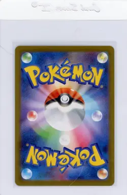 Trubbish [AR] 138/086 SV11W White Flare Pokemon Japanese NM *** USA Seller*** - Image 2