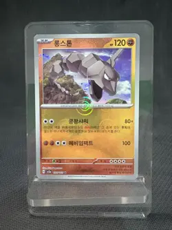 Pokemon - Korean - 151 - Pokeball - Tangela, Onix, Lapras, Electabuzz - NM Lot - Image 2