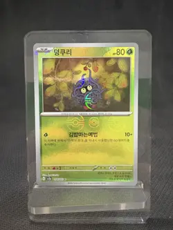 Pokemon - Korean - 151 - Pokeball - Tangela, Onix, Lapras, Electabuzz - NM Lot - Image 4