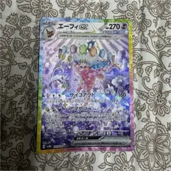 Pokemon Espeon ex 211/187 Special Art Rare Sv8a Terastal Fest Ex Holo Japanese - Image 1