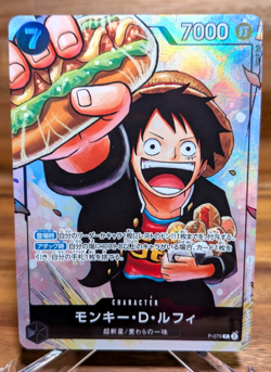 One Piece TCG Strongest Three Brothers Promo Set P-073 P-074 P-075 Japanese JP - Image 3