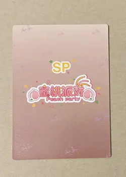 Mai Sakurajima Peach Party SP-16 SP Card Rascal Does Not Dream Of Bunny Girl - Image 2