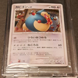 [NM] Snorlax 126/DP-P Domino's Pizza Promo Holo 2008 Sealed Pokemon card JP #146 - Image 1