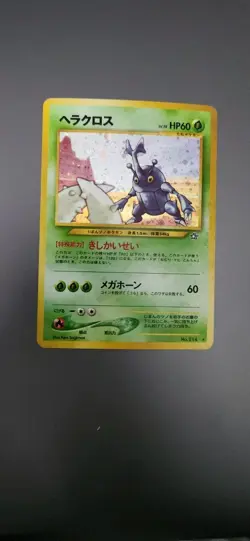 Pokemon card Heracross No.214 Neo Genesis Holo Rare Old Back Japanese Excellent - Image 1