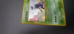 Pokemon card Heracross No.214 Neo Genesis Holo Rare Old Back Japanese Excellent - Image 5