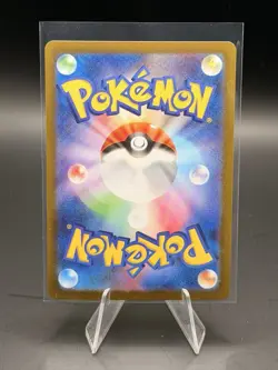 Pokemon Card Roaring Moon ex SAR 218/187 Terastal Festival sv8a Japanese - Image 2
