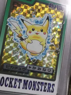 Pokemon Karte Card Pikachu Prism Holo Vending Carddass PSA 6 - 1997 - #025 - Image 3