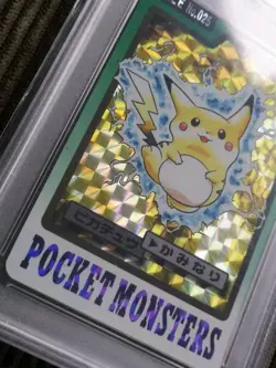 Pokemon Karte Card Pikachu Prism Holo Vending Carddass PSA 6 - 1997 - #025 - Image 5