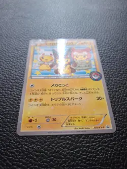 Poncho Wearing Pikachu Mega Campaign Set Promo 203/XY-P Pokemon Card Japanese - Image 2