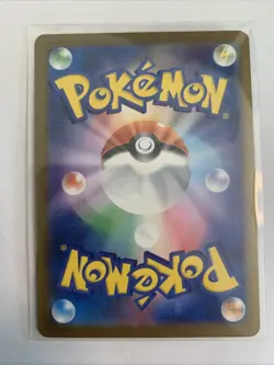 Team Rocket's Mewtwo ex SAR 237/193 MEGA Dream ex M2a Pokemon Card Japanese 2025 - Image 2