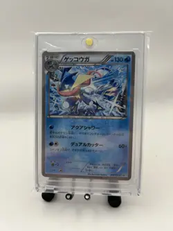 Greninja Pokemon Card Japanese Game Nintendo Rare 209/XY-P 2015 Promo F/S Sealed - Image 1