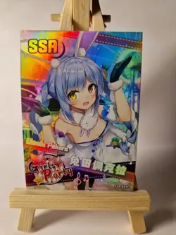 Usada Pekora | Hololive | SSR Girls Party 2 | Goddess Story Waifu Card - Image 1