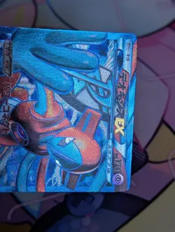 Deoxys 053/051 EX Spiral Force 2012 SR 1st Edition FA Japanese Pokemon Card - Image 2