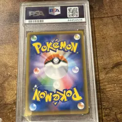 Red's Pikachu 270/Sm-p 20th Anniversary Promo Card Japan Edition Psa 10 - Image 2