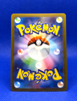Pokemon Card 2023 Yu Nagaba Flareon 065/SV-P Holo Promo NM Japanese - Image 2