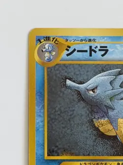 Seadra No. 117 Neo Genesis old back vintage Japanese Pokemon card From Japan - Image 2