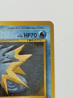 Seadra No. 117 Neo Genesis old back vintage Japanese Pokemon card From Japan - Image 3