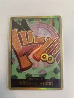 DON ! Card [Gold Frame] (Edward Newgate) ONE PIECE Card The Best PRB-01 Japanese - Image 1