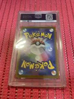 PSA 10 Pokemon Card Japanese Haunter AR 022/021 Starter Set MEGA Gengar ex h018 - Image 2