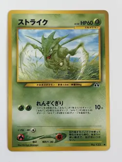 Scyther No. 123 Neo Discovery old back vintag Japanese pokemon card From Japan - Image 1