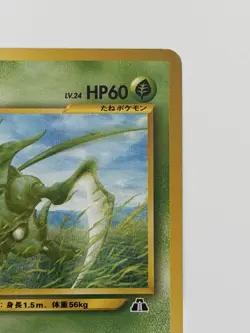 Scyther No. 123 Neo Discovery old back vintag Japanese pokemon card From Japan - Image 3
