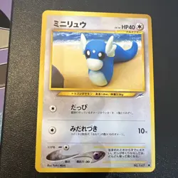 Dratini No.147 Neo Destiny Old Back Pocket Monster Japanese Pokemon TCG - Image 1