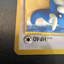 Dratini No.147 Neo Destiny Old Back Pocket Monster Japanese Pokemon TCG - Image 5