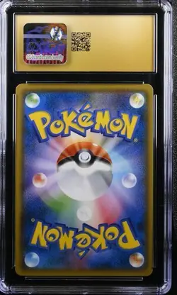 Pokemon Gardevoir & Sylveon GX (2019) JPN Night Unison 031/055 CGC PRISTINE 10 - Image 2