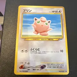 Jigglypuff 039 Neo Destiny 4 Japanese Pocket Monster Old Back Vintage Pokemon - Image 1