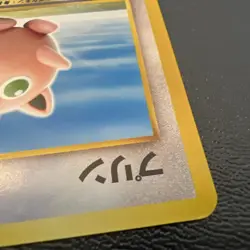 Jigglypuff 039 Neo Destiny 4 Japanese Pocket Monster Old Back Vintage Pokemon - Image 4